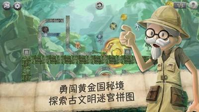 狙击精英4
