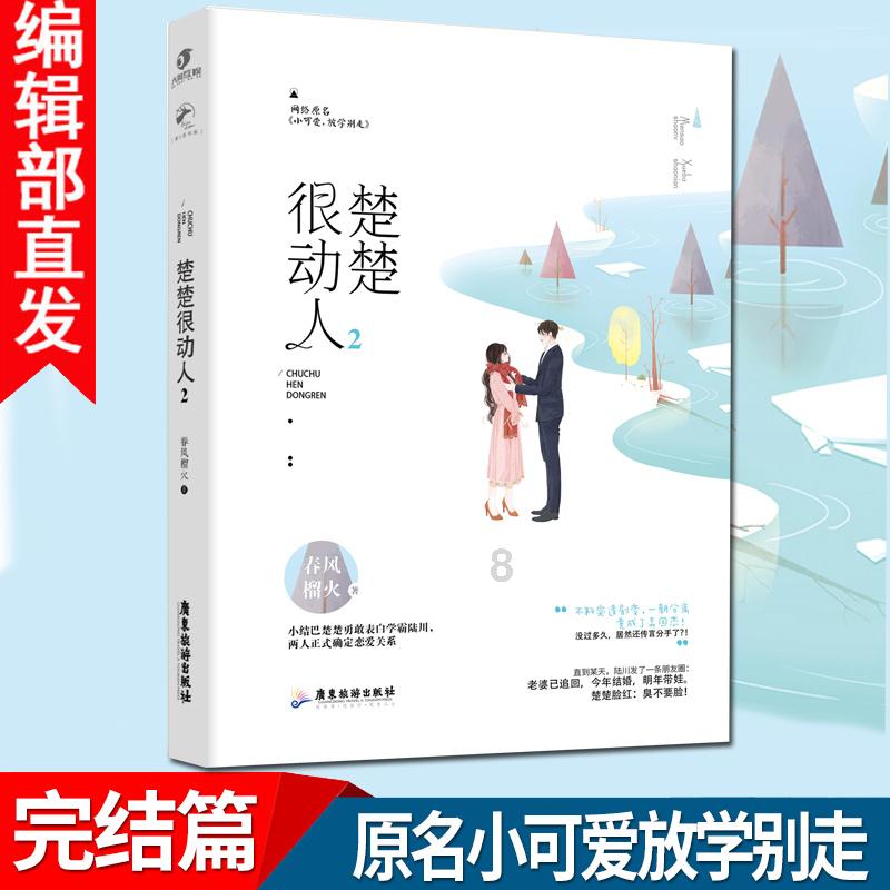 逃离魔幻猎镜