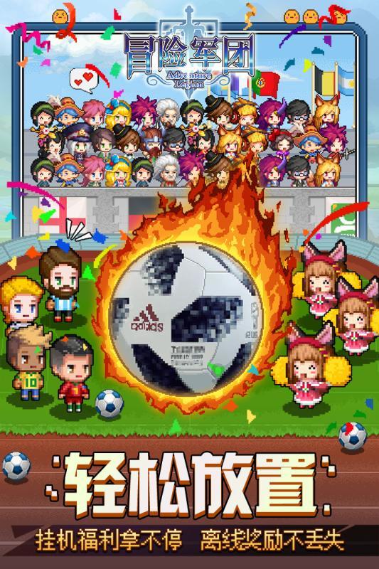 银行卡几天能办下来游戏画面