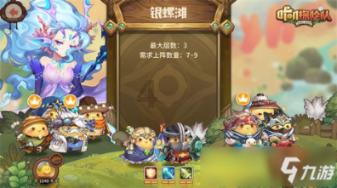 逗小猴开心系列188