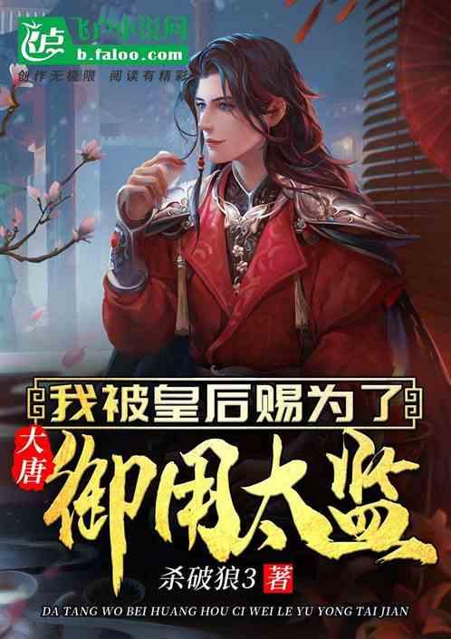 4399降魔录