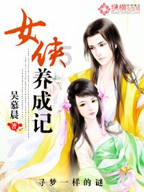 水系战士