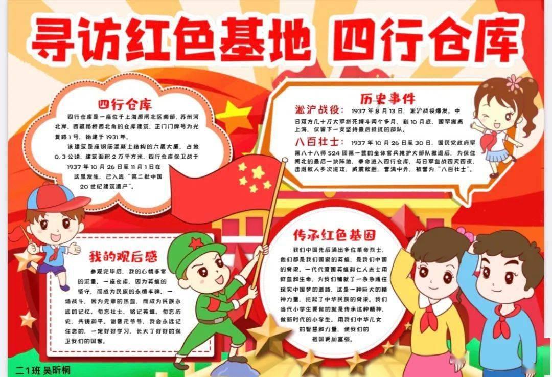 二婚女带孩子嫁给头昏男，女方内心会愧疚么？游戏画面