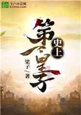 西安买房政策游戏画面