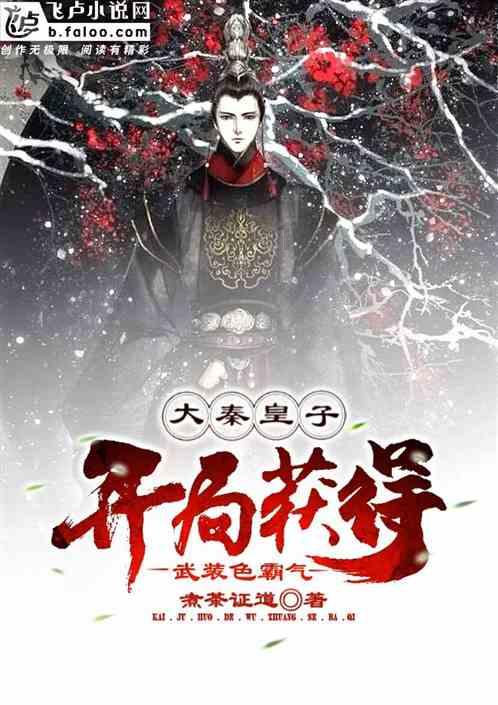 二婚女带孩子嫁给头昏男，女方内心会愧疚么？游戏画面